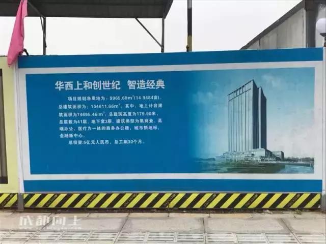 天府新区中央商务区天府里,成都天府广场附近收藏品