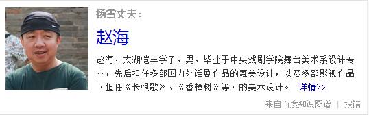 十年前的范冰冰,范冰冰王子文