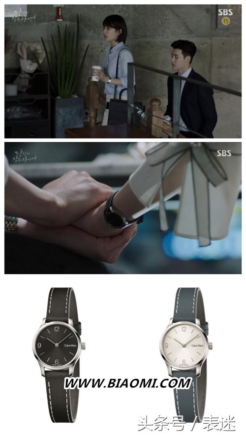 当你沉睡时第一季秀智走向李钟硕,秀智手表推荐
