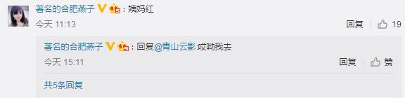 小米5x红色,小米5X红色特别版有什么区别