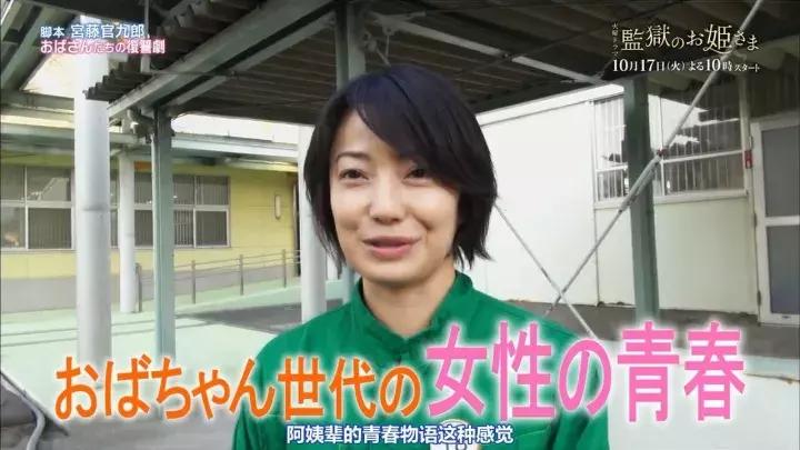 岛国神编出新剧，才看五分钟就被吸引住了