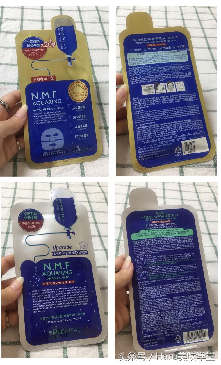 玄彬面膜,玄彬和美迪惠尔圈粉