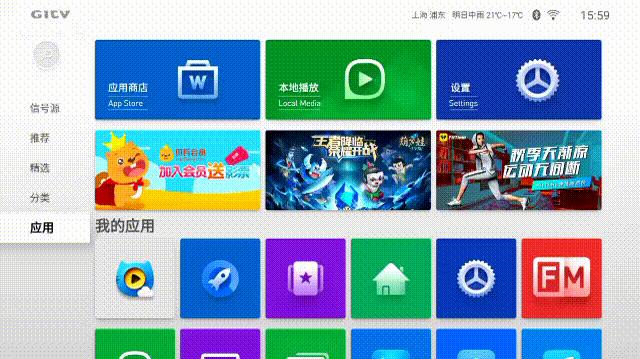 软件硬件双层优化，微鲸WUI下的智能语音成“懒人”福音