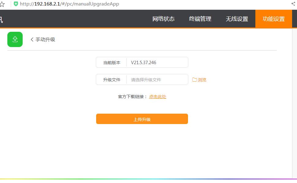 斐讯K3评测,斐讯k3现在属于什么水平