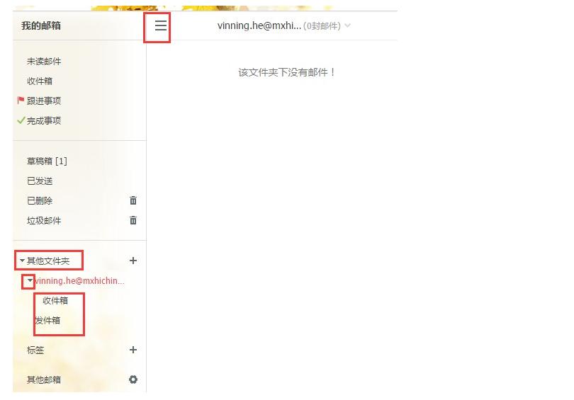 阿里企业邮箱注销,阿里邮箱企业版怎么搬家