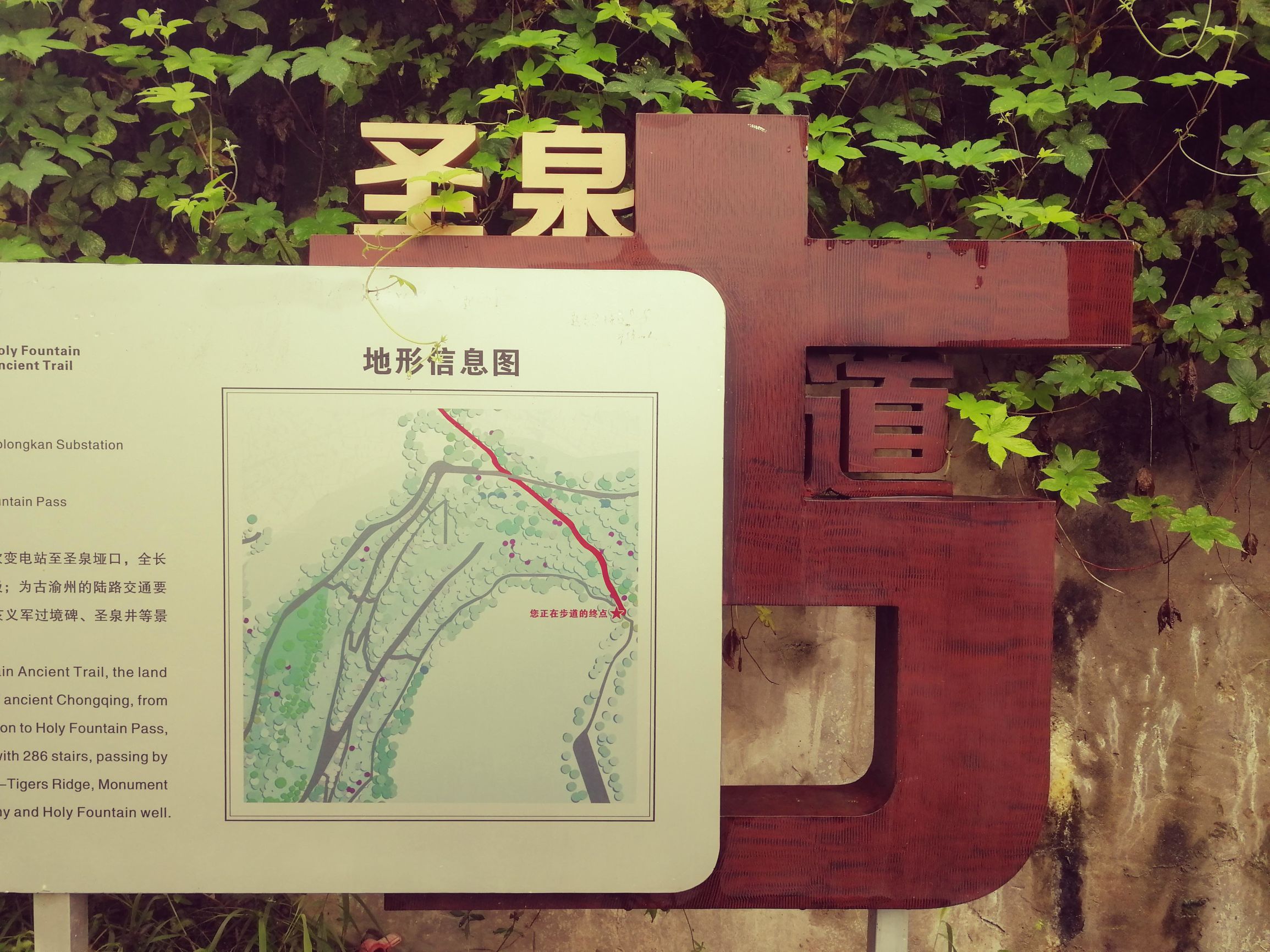 重庆平顶山公园爬山要多长时间,重庆平顶山公园好去处