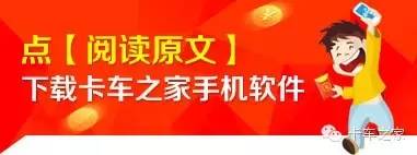 腾豹3.0发动机,腾豹3.0发动机百公里油耗