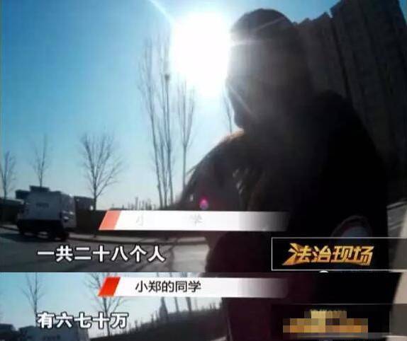 4次自杀未遂,优质少年因*球赌**陷“校园贷”巨债,终跳楼!是缺乏自制力还是校园信贷藏杀机?