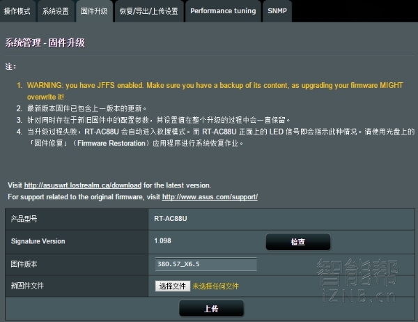 华硕asusrt-ac88u路由器测评,华硕rt-ac87u路由器拆机