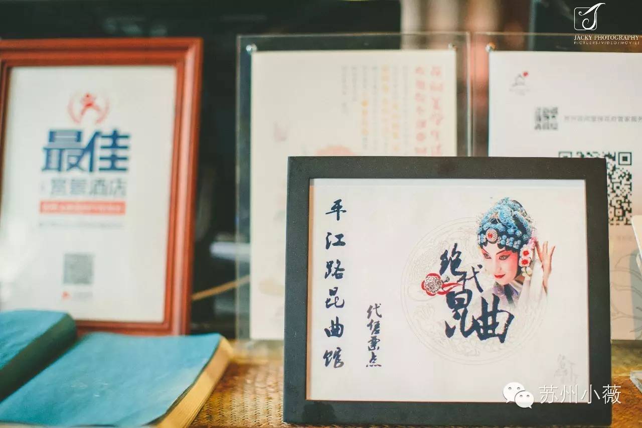 闹市深巷里的“探花宴”，那儿藏着你不曾遇见的苏州味道