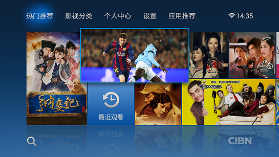 先收藏再慢慢看全集,资源丰富且免费的视频软件