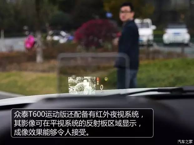 新款众泰t600测试,众泰t600试驾体验篇高清