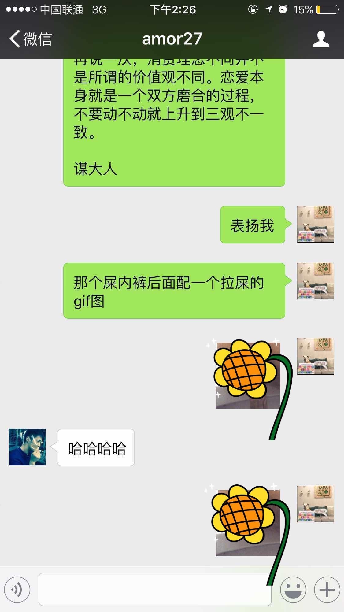 来信|我被女朋友“换季换衣橱”的习惯震惊了