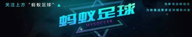 蚂蚁足球直播,蚂蚁足球