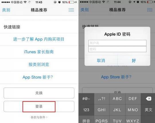 苹果商店不显示app更新数字,苹果商店不提示更新app怎么办