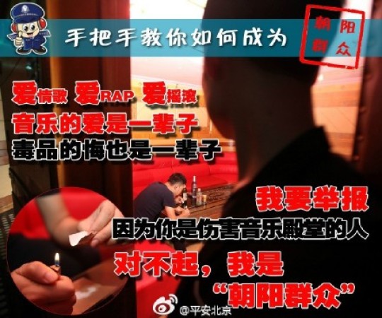 吸毒处罚公告,二次吸毒被抓最新处罚标准