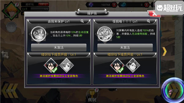 死神觉醒手游,死神手游测评