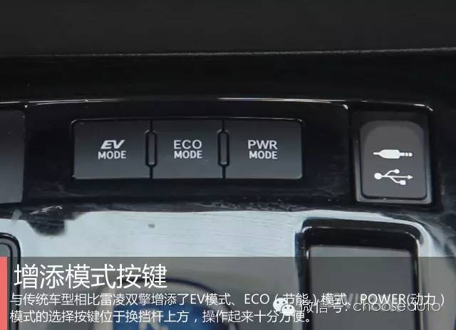 雷凌双擎极寒天气,雷凌双擎试乘试驾报告