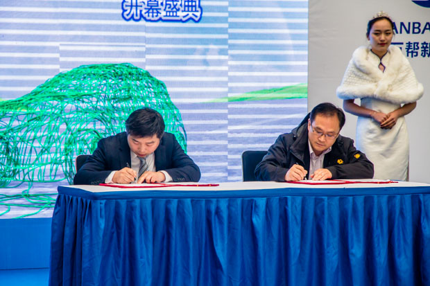 绿动生活/智电未来：苏州万帮新能源盛大开幕