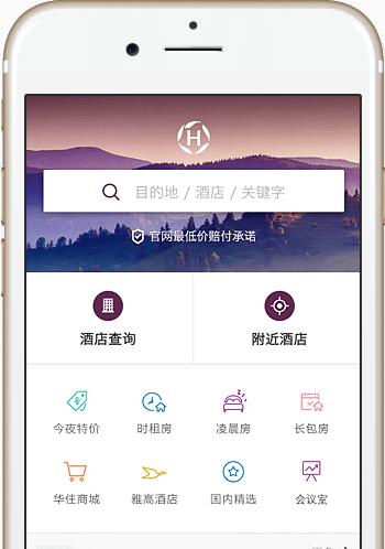 有哪些出国旅行必备的实用App,出国旅行必备的7个app