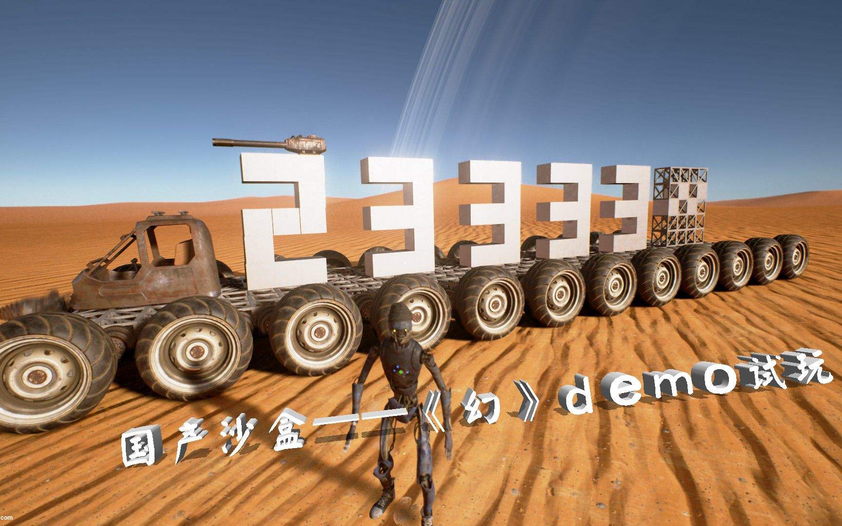 就《幻》事件讨论，喷子对游戏的影响到底大不大？