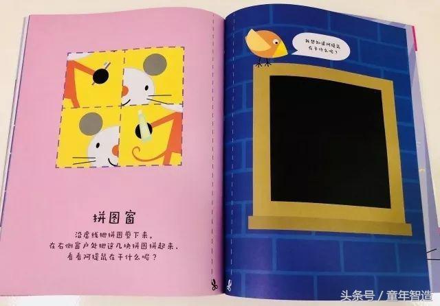 3-6岁外国儿童早教启蒙,2-6岁幼儿启蒙早教神器