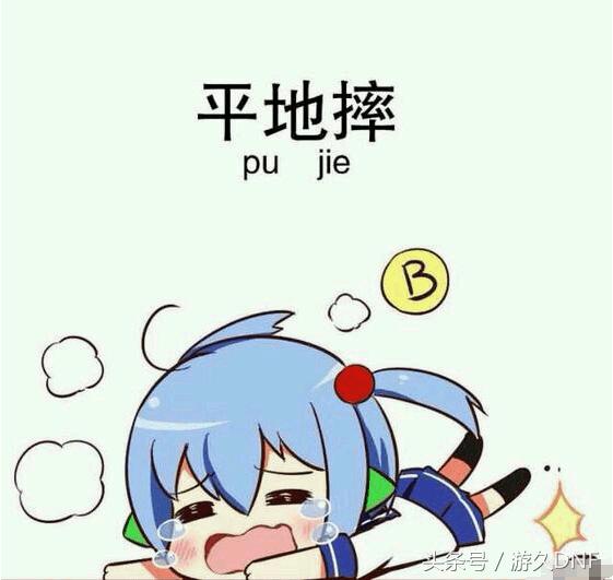 dnf你不知道的隐藏福利,99%的玩家都不知道的彩蛋boss