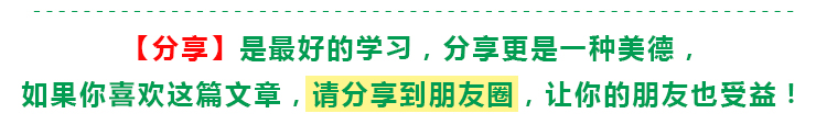 幼儿急疹全攻略,幼儿急疹的100个常识