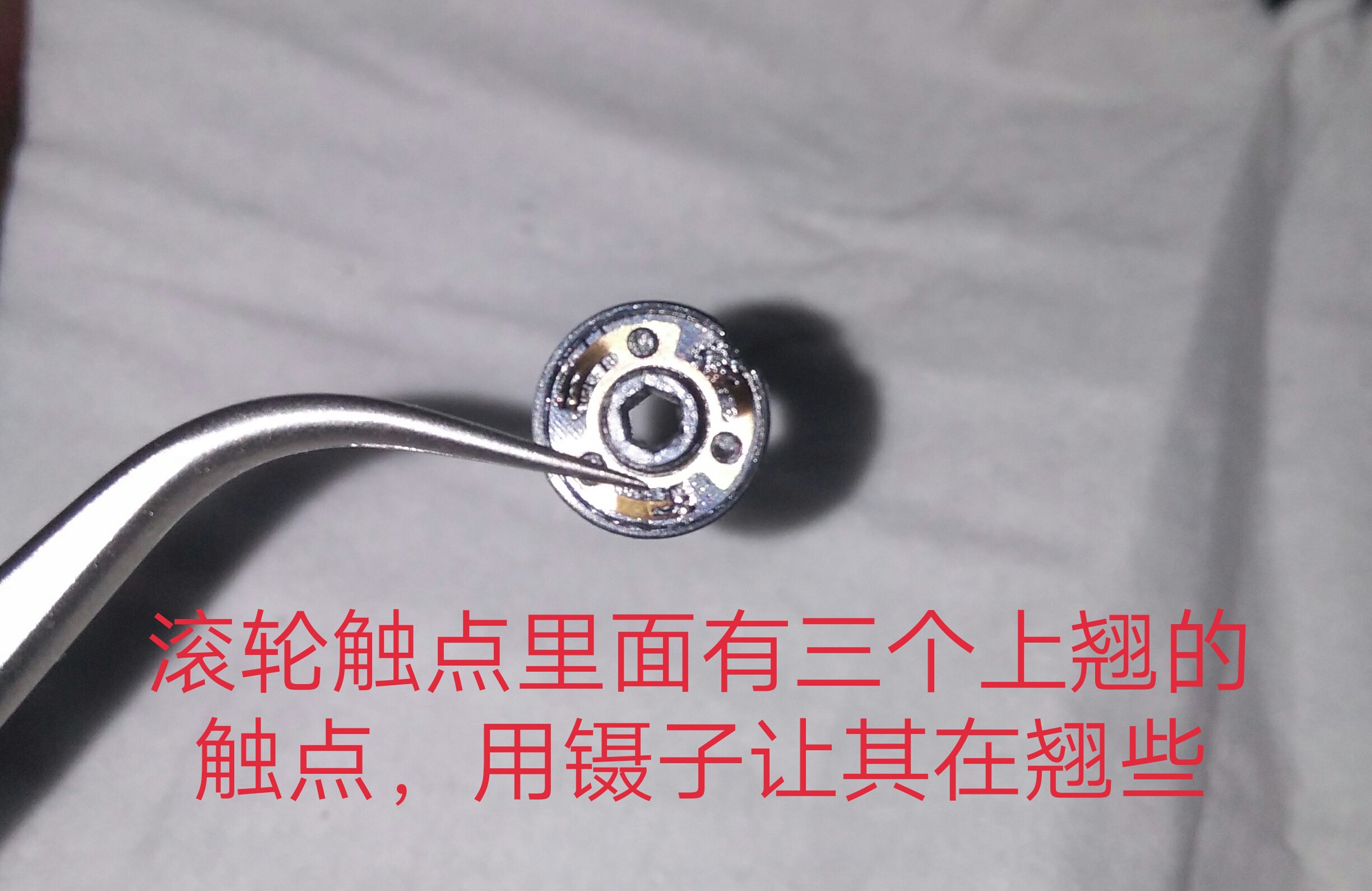 鼠标滚轮失灵上下乱窜,戴尔鼠标滚轮上下失灵