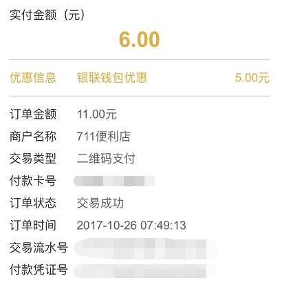 上班族的减肥福利,总有一万种理由让我放弃减肥