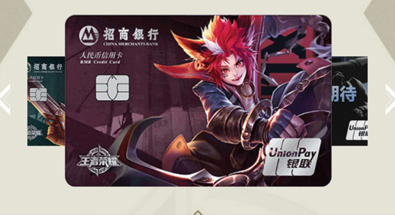 王者荣耀新版钻石月卡,王者荣耀定制信用卡怎么样