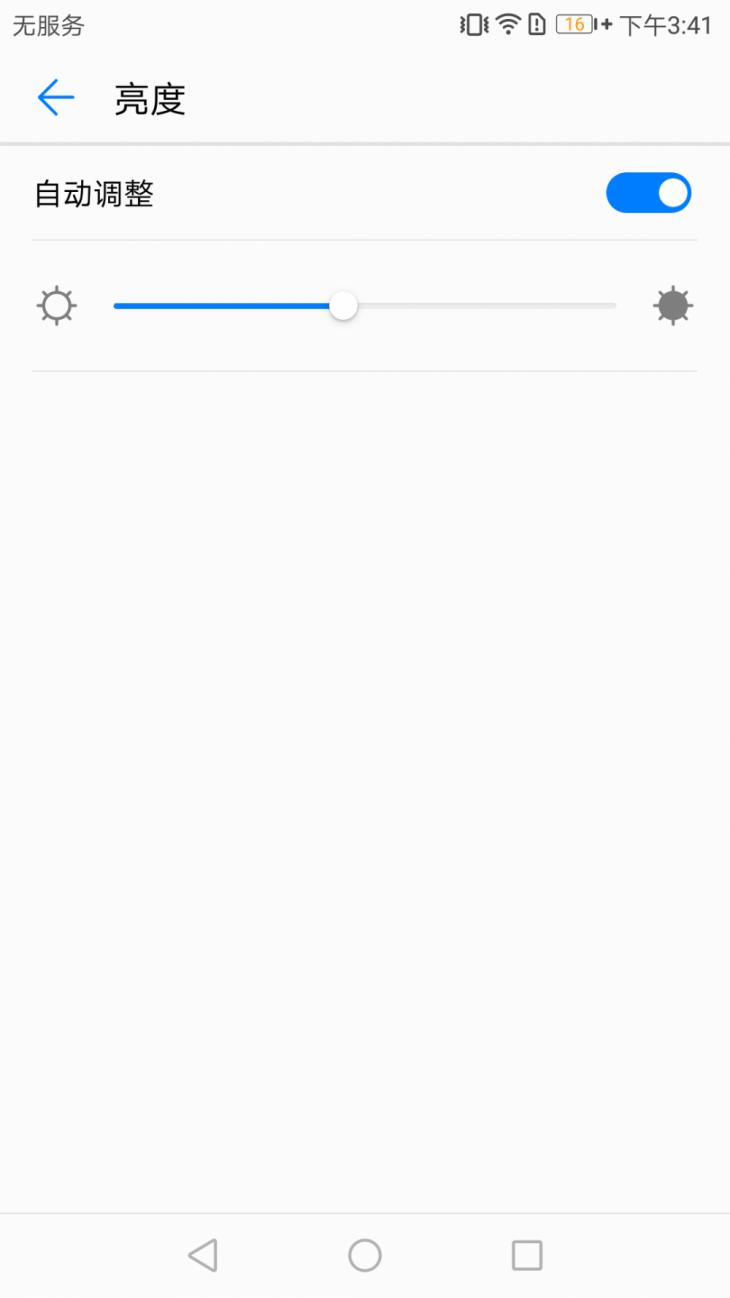 手机耗电快怎么办荣耀v40,荣耀v9耗电快怎么办