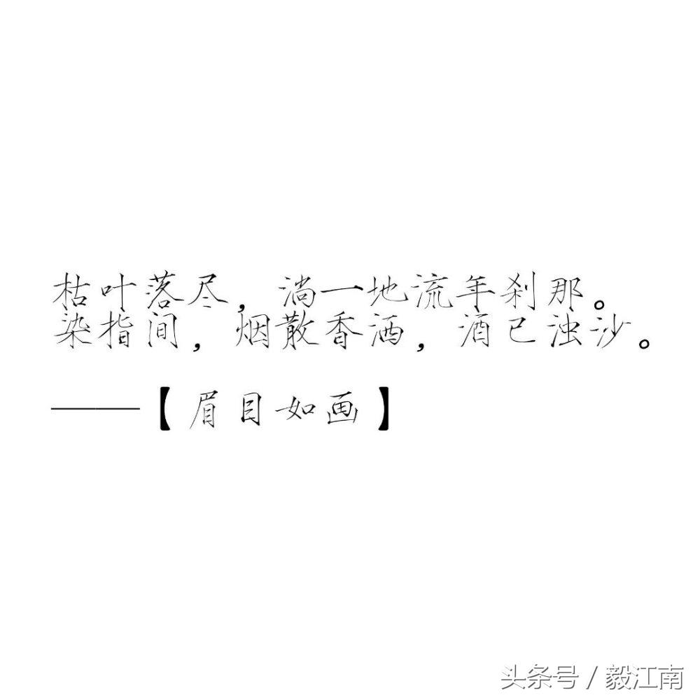 便利签古风,古风忧伤唯美意境个签