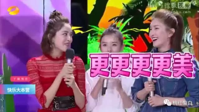 带货女王娜扎江疏影隔空示爱，真姐妹还是“塑料花姐妹情”？