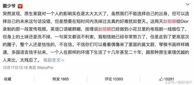 赵丽颖dior被嘲,赵丽颖成dior最新代言人