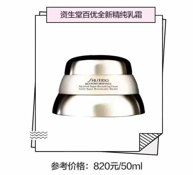 适合冬季补水保湿的护肤品排行榜 (保湿秋冬护肤品旗舰店正品)