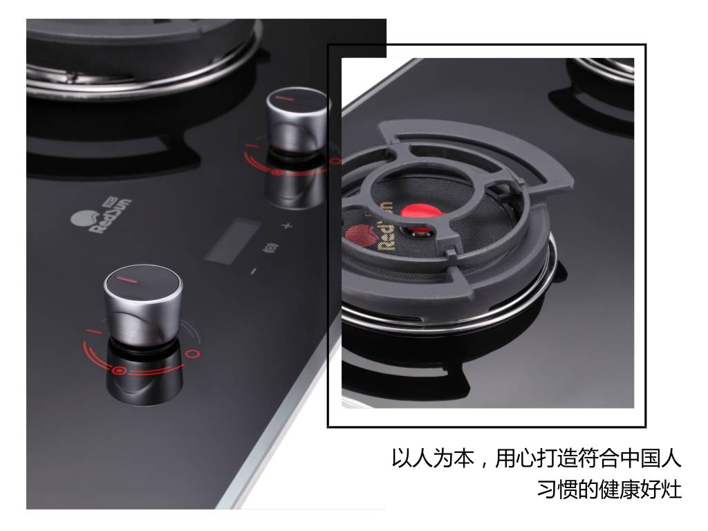 匠心铸灶·你因为热爱生活,所以遇上了我