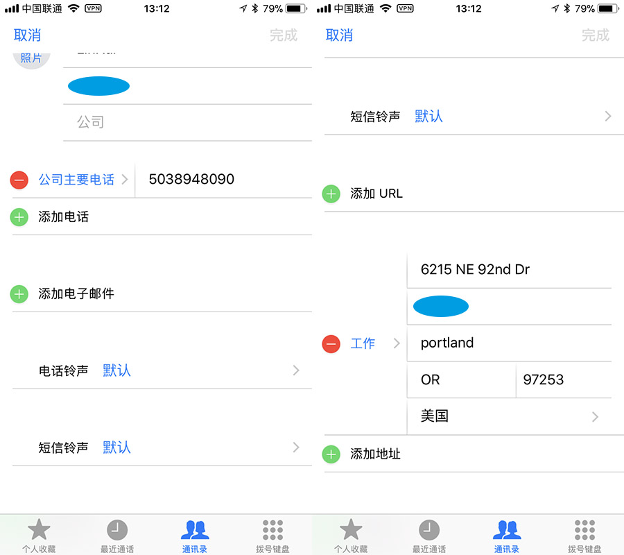 iphonex买美版的划算吗,iphonexsmax美行和国行区别