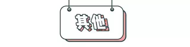 10月份爆品有哪些,10月份爆货清单