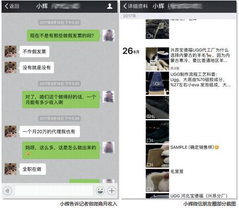 双11网络购物骗局与防骗秘籍,双十一谨防刷单返现骗局