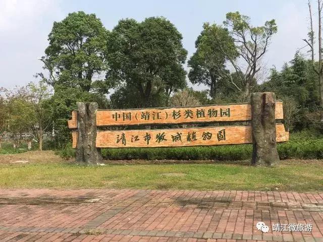 微靖江是哪个城市,江苏泰州靖江牧城公园四周风景好