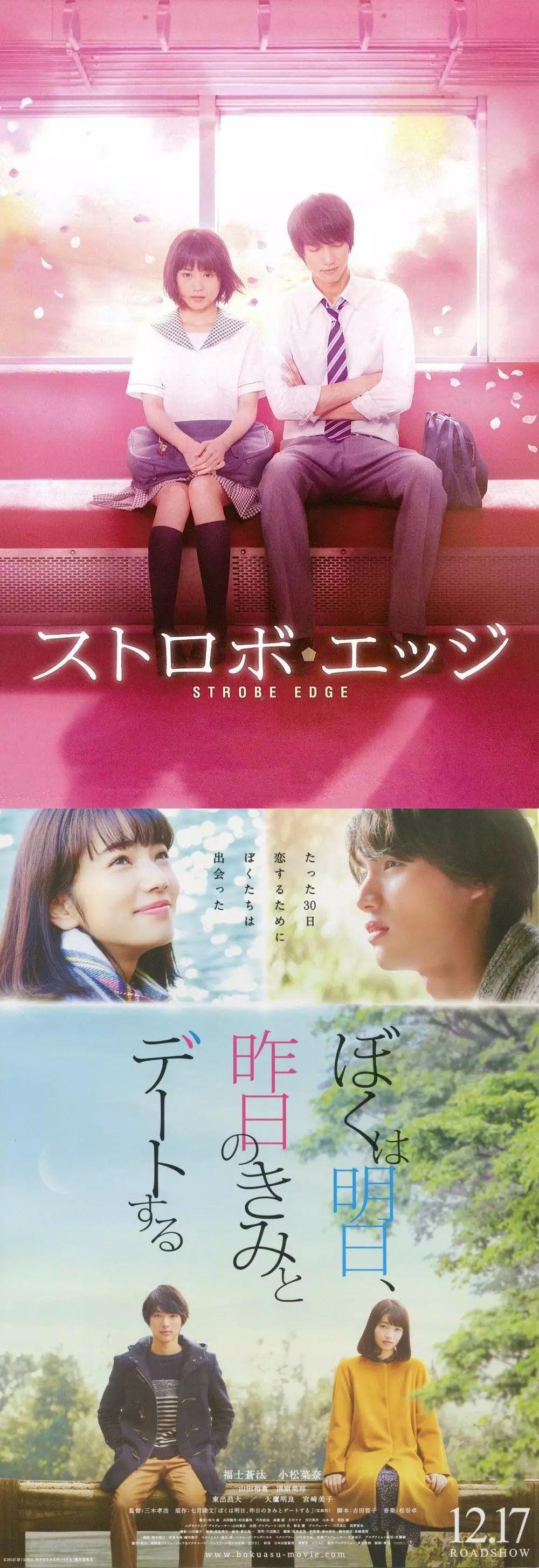 岛国谜之审美下的国宝级帅哥都长啥样？