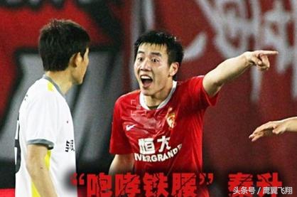 中超四大恶人后来怎么样了,中超五大恶人之史