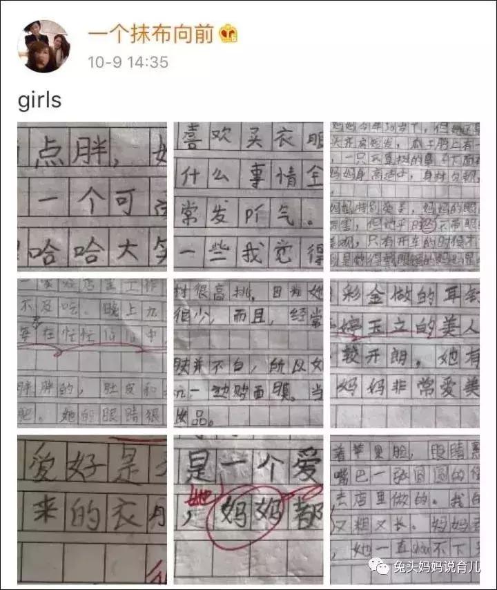 妈妈爱美优秀作文,小学生爱美的妈妈作文
