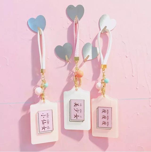 少女心小物件淘宝店推荐,淘宝平价手帐好物推荐女生