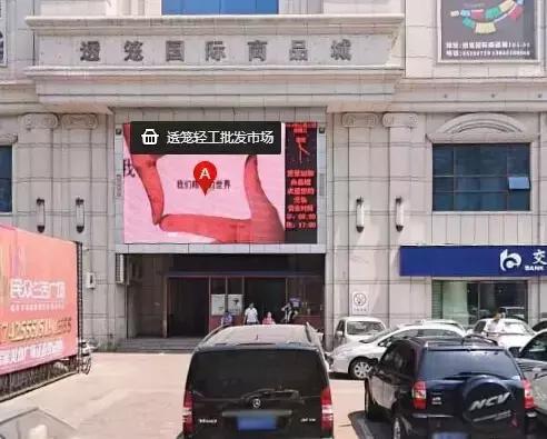 哈尔滨哪个批发城的东西最便宜,哈尔滨最大的精品批发市场