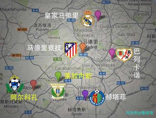 「足球地理」西班牙足球最全介绍:伊比利亚斗牛士