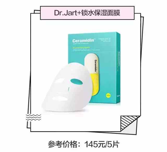 适合冬季补水保湿的护肤品排行榜 (保湿秋冬护肤品旗舰店正品)