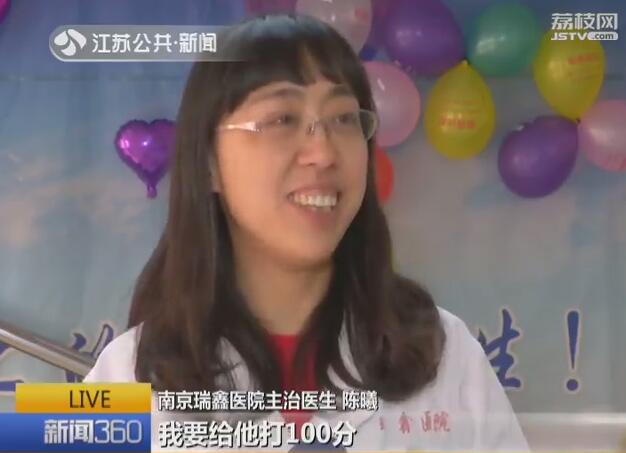 因车祸高位截瘫小伙走出绝望,因车祸高位截瘫的浙江小伙