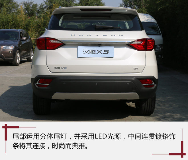 打造国内最豪suv,豪华suv的标杆全新宝马x5
